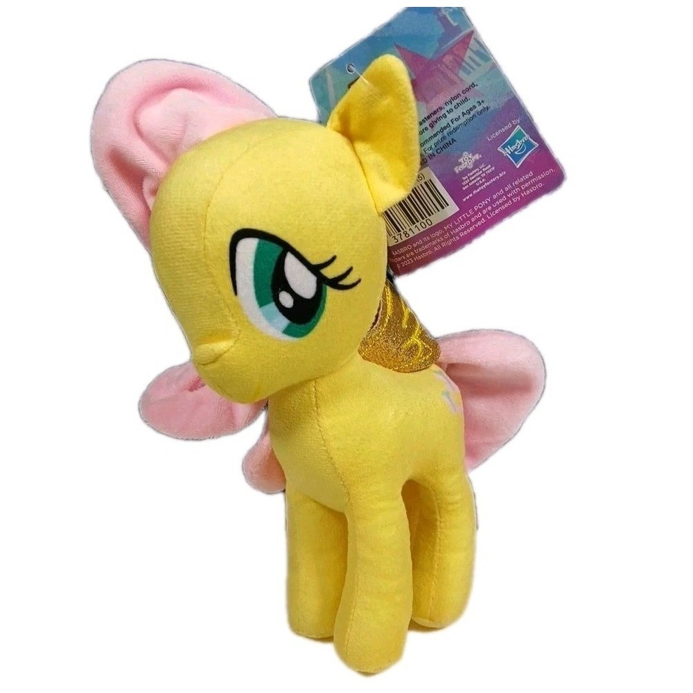 My Little Pony 8" Plush Yellow 2023 Hasbro NEW!